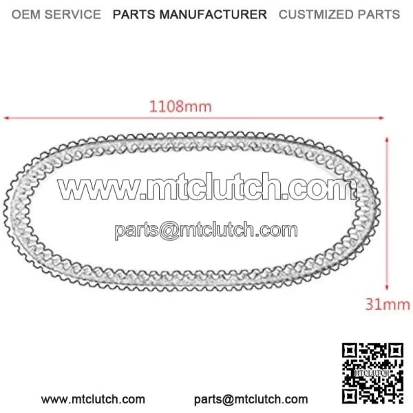 Bruce & Shark Drive Belt for John Deere Gator CS 250 2004-2007 Gator CX 300 2004-2007 2006 - Image 2